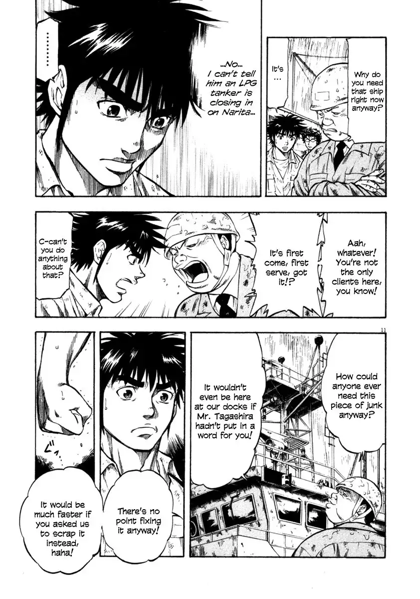 Waga Na wa Umishi Chapter 60 11